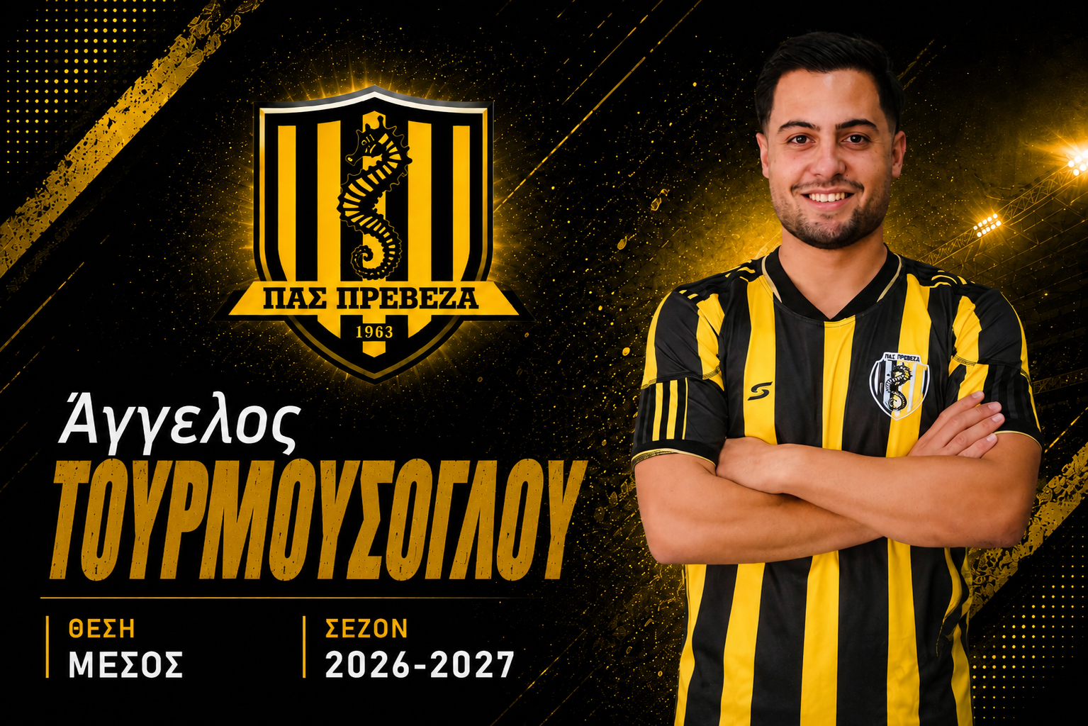 ΑΓΓΕΛΟΣ ΤΟΥΡΜΟΥΣΟΓΛΟΥ